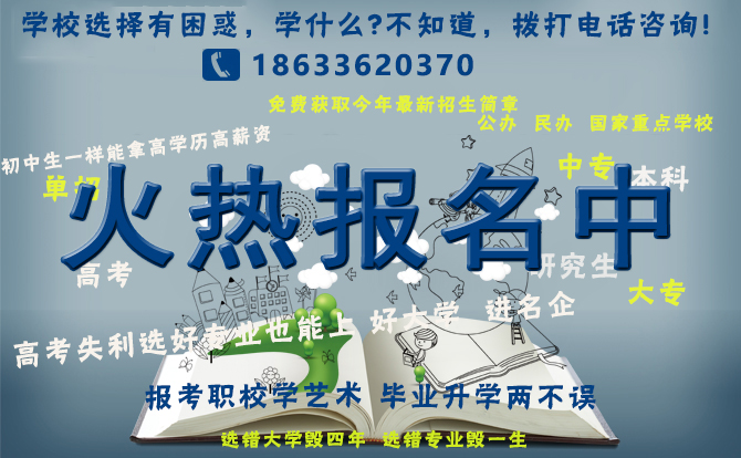 涿州技师学院的招生计划专业有哪些？
